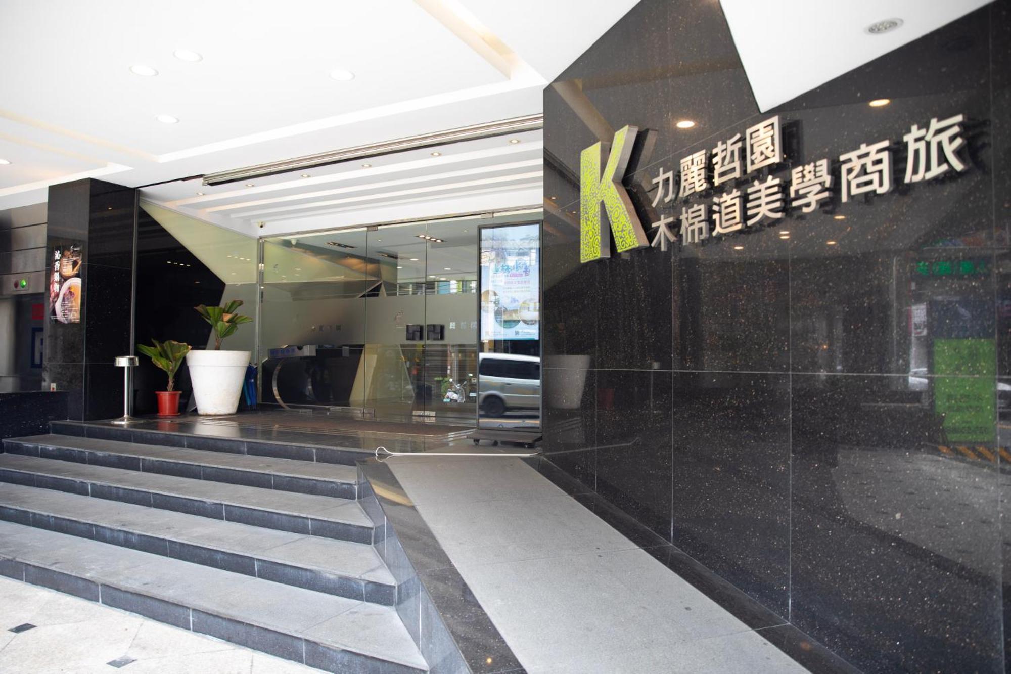 Kapok Hotel & Resorts Luodong Exterior foto